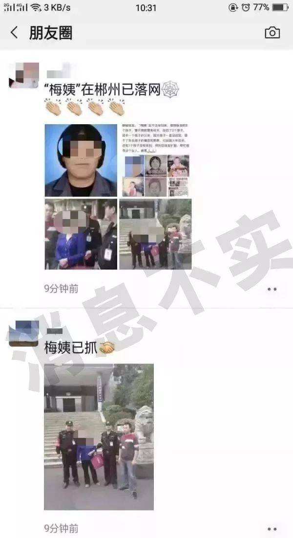 抖机灵段子,耍小聪明容易聪明反被聪明误