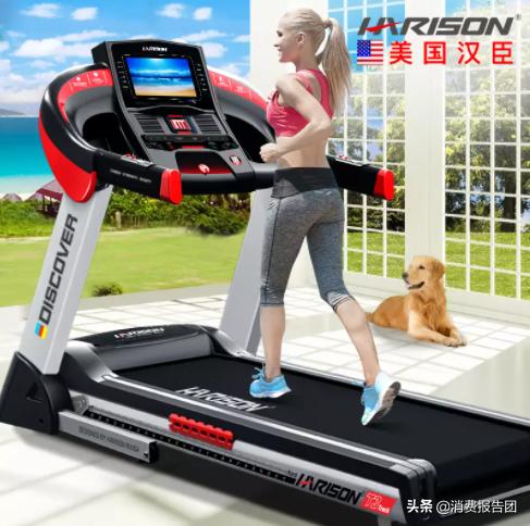 8款跑步机安全性能不合格，涉及汉臣、网易严选...