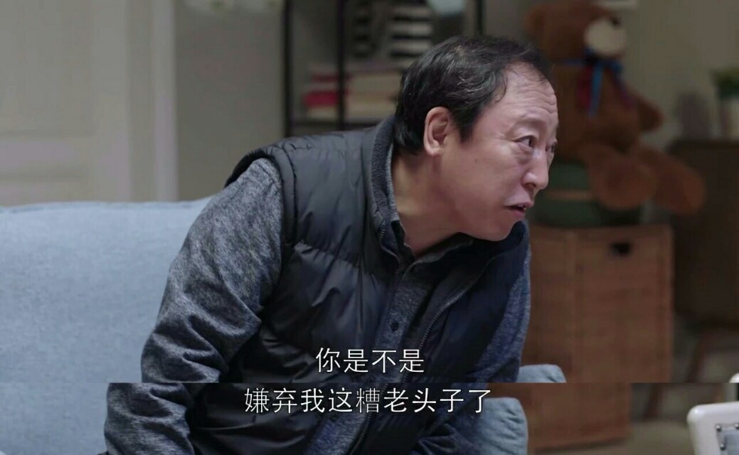 老人固执自私,老人变得极度自私的原因