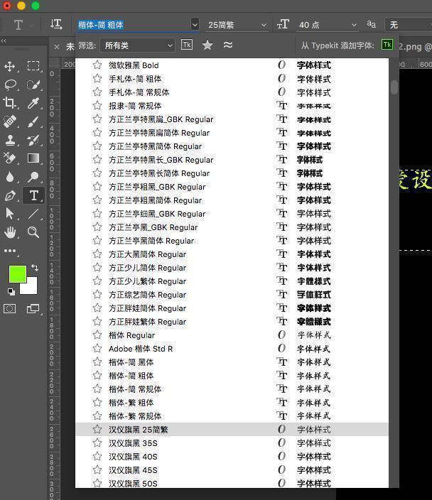 ps中文字工具怎么创建段落,ps中使用文字工具必须满足的条件
