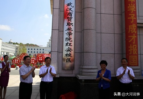 黄冈最厉害的学校,湖北黄冈有多厉害