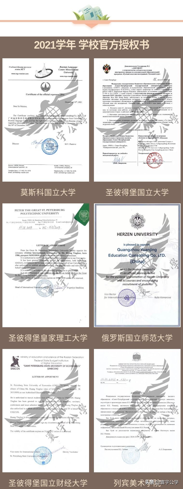 俄罗斯留学语言考试,俄罗斯留学考试有哪些