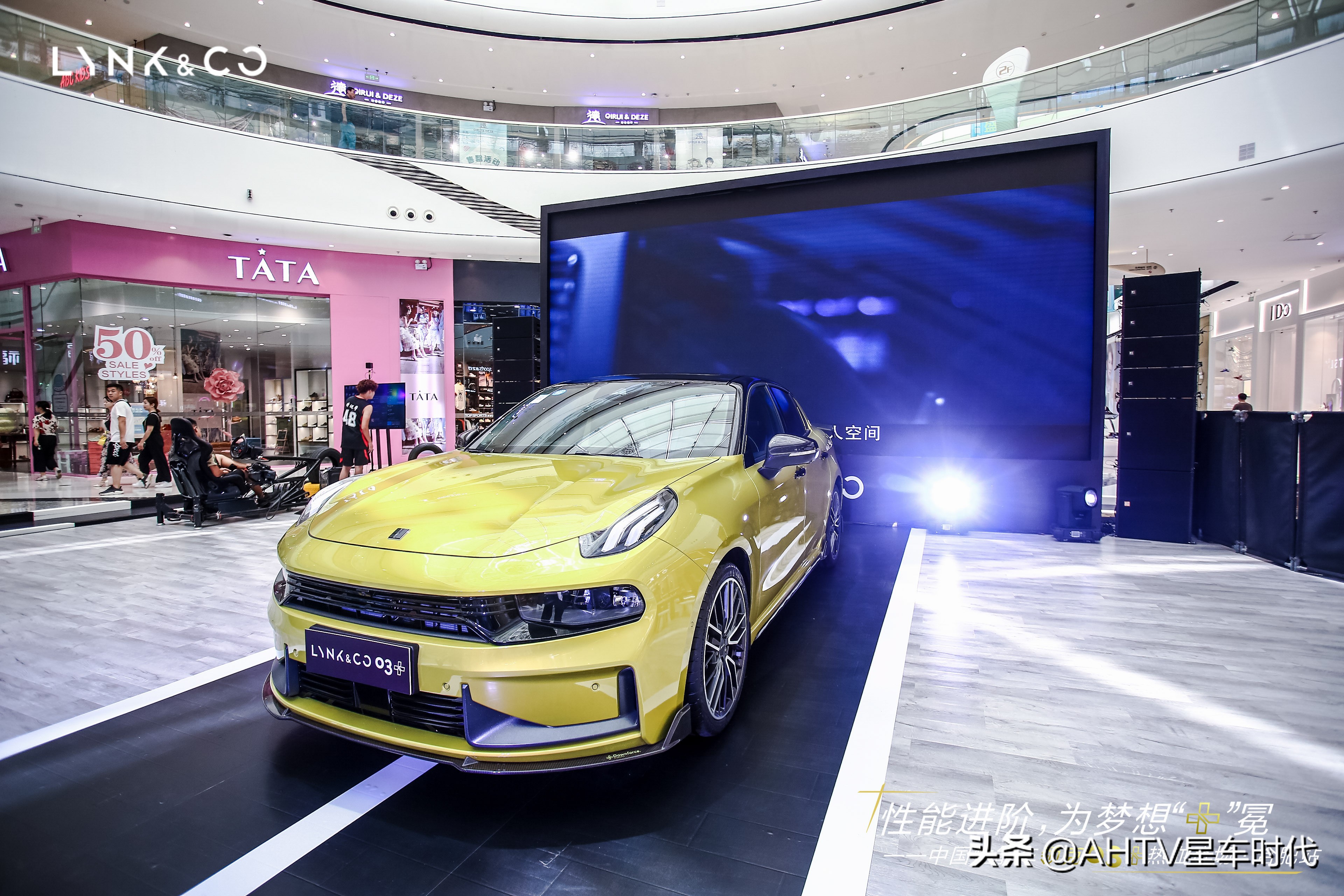 性能进阶,性能轿车领克