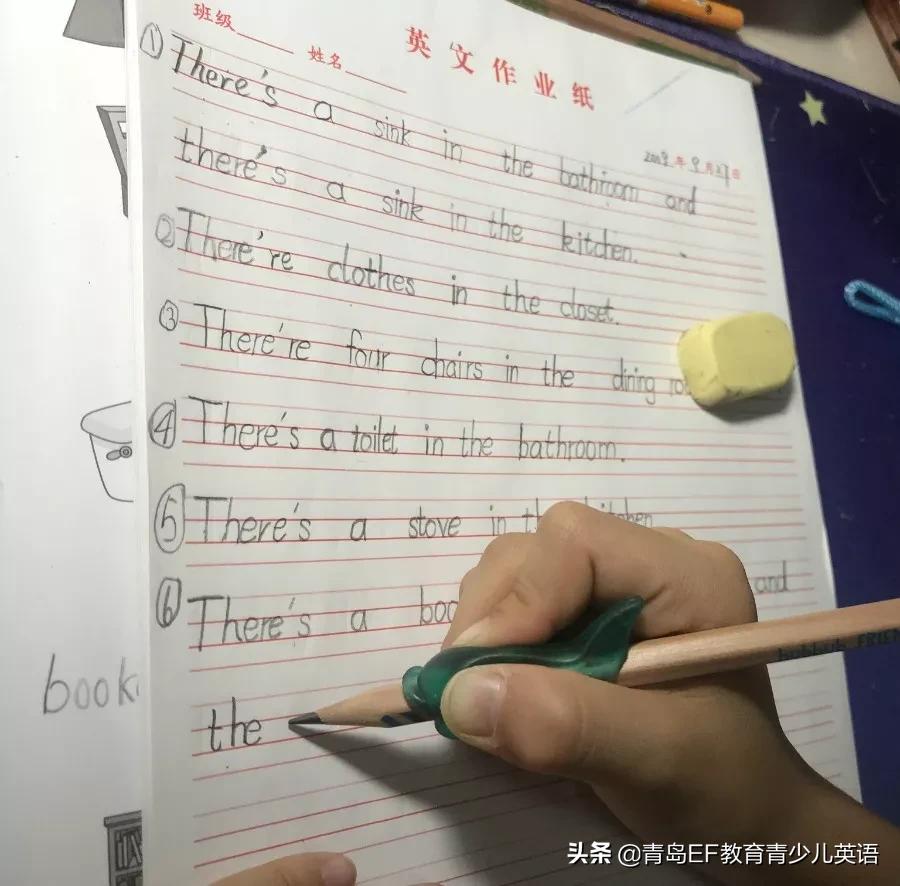 明星学员Eric|培养一位开朗活泼、兼具学霸属性的小孩不难