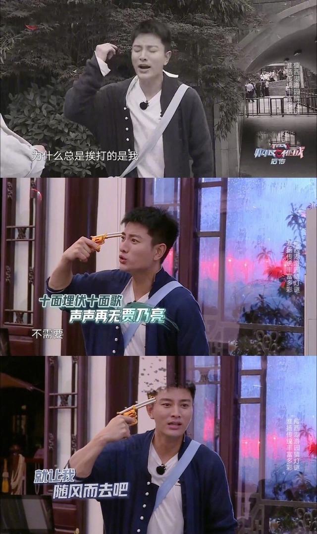 极限挑战男人帮全部沦陷,极限挑战男人帮职场