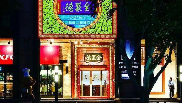 瑞幸无人零售合作方案,瑞幸咖啡新模式是什么