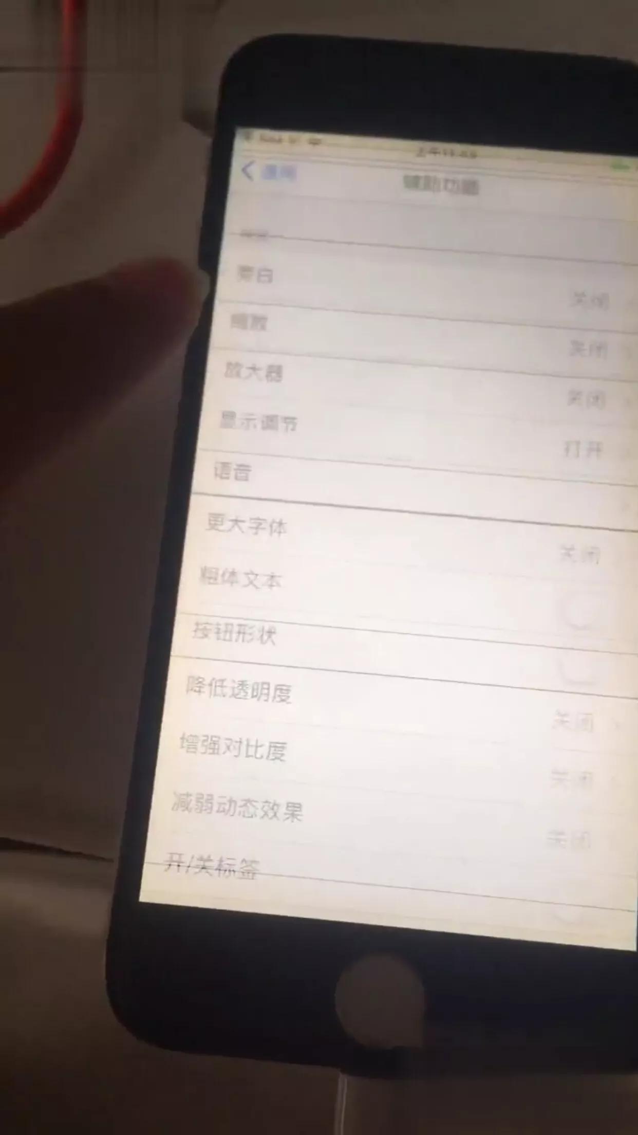 iphone摔出条小横纹还能继续用吗,iphone手机摔出黑线