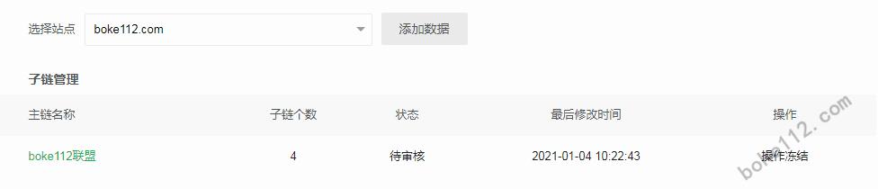 360站长工具如何提高收录,360站长工具怎么提交链接