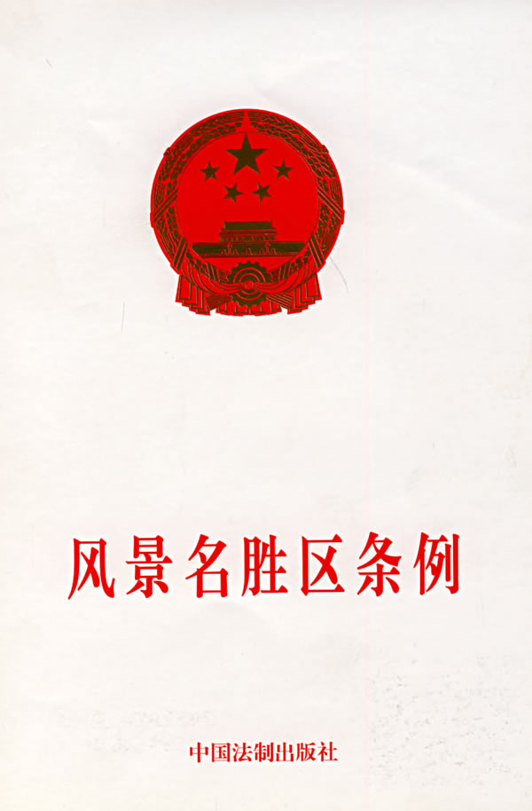 长城外墙贴瓷砖,长城板外墙施工