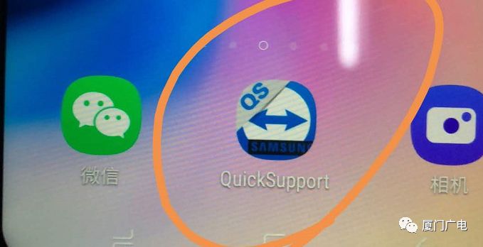 注意!这种*局骗**手法不断翻新,目标全部盯住女性!厦门已发生多起!