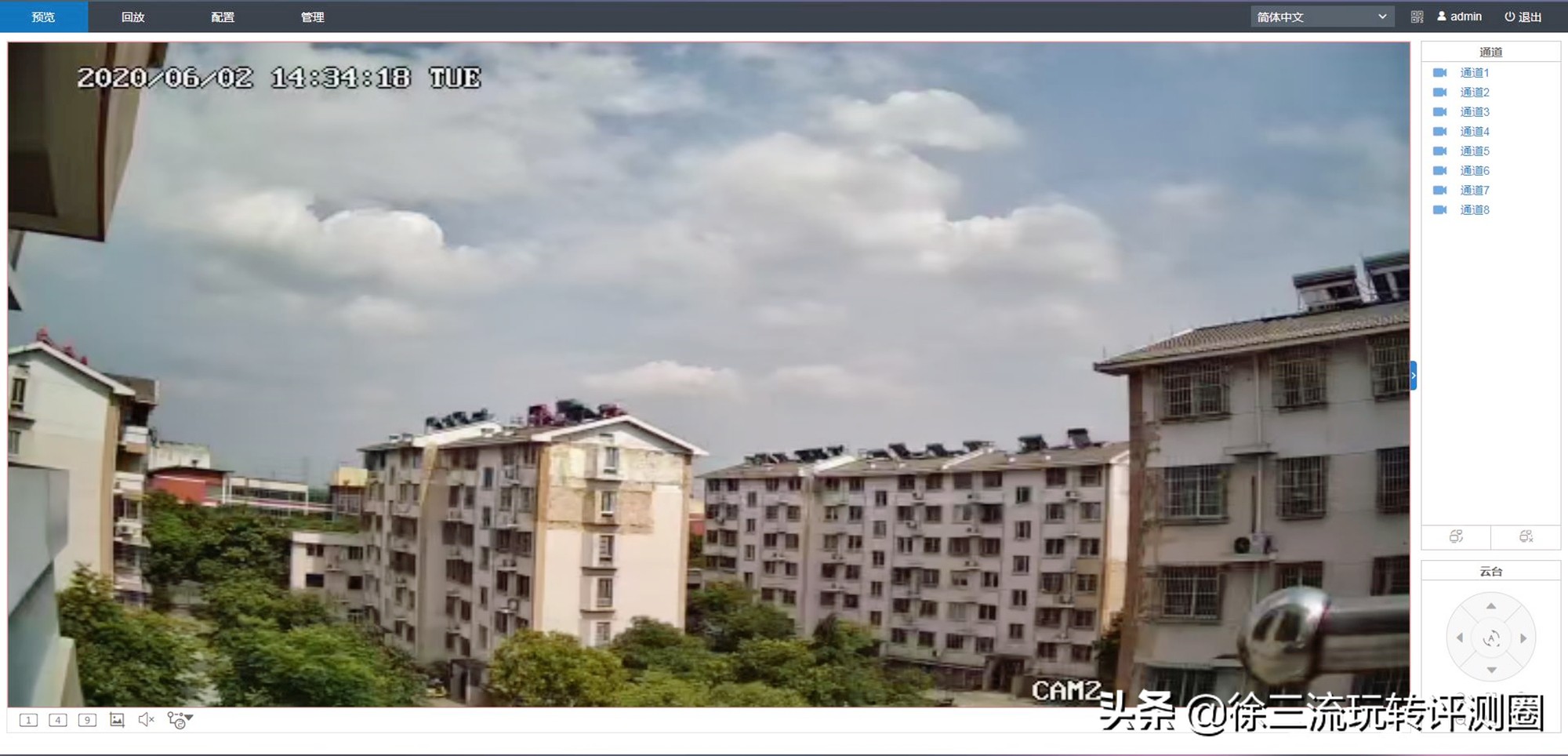 无线安防监控安装教程,九安无线监控套装