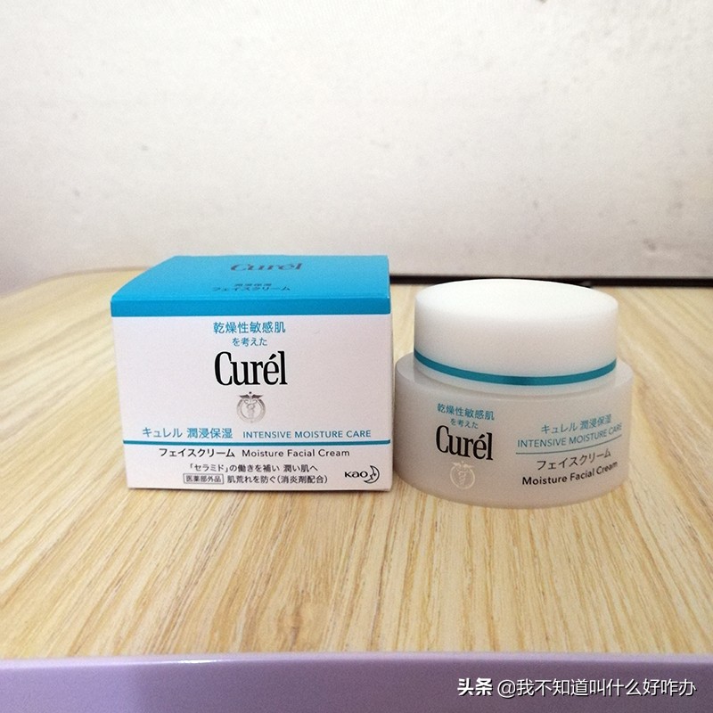 网红面霜抗衰老补水,网红面霜爆款2021款