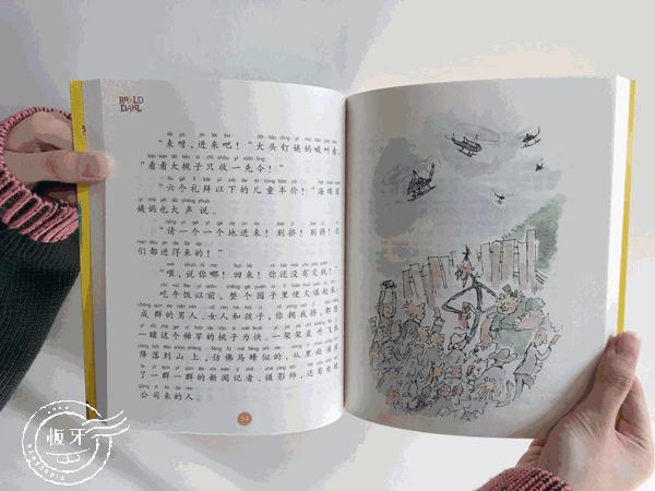 陪娃看书识字最快乐,陪娃看书也是一种乐趣