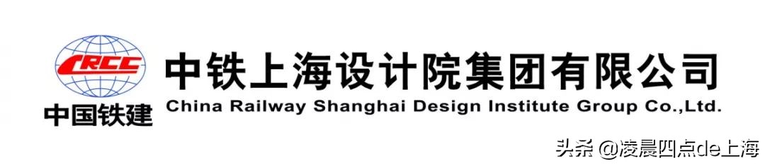 中铁上海设计院刘建红,中铁上海设计院招聘