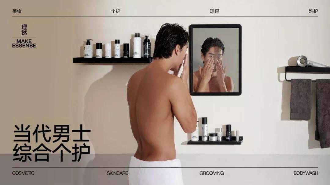 如何让男生种草,怎样给男友种草