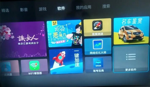 长虹43e8电视开关在哪里,长虹电视免费软件不需要vip