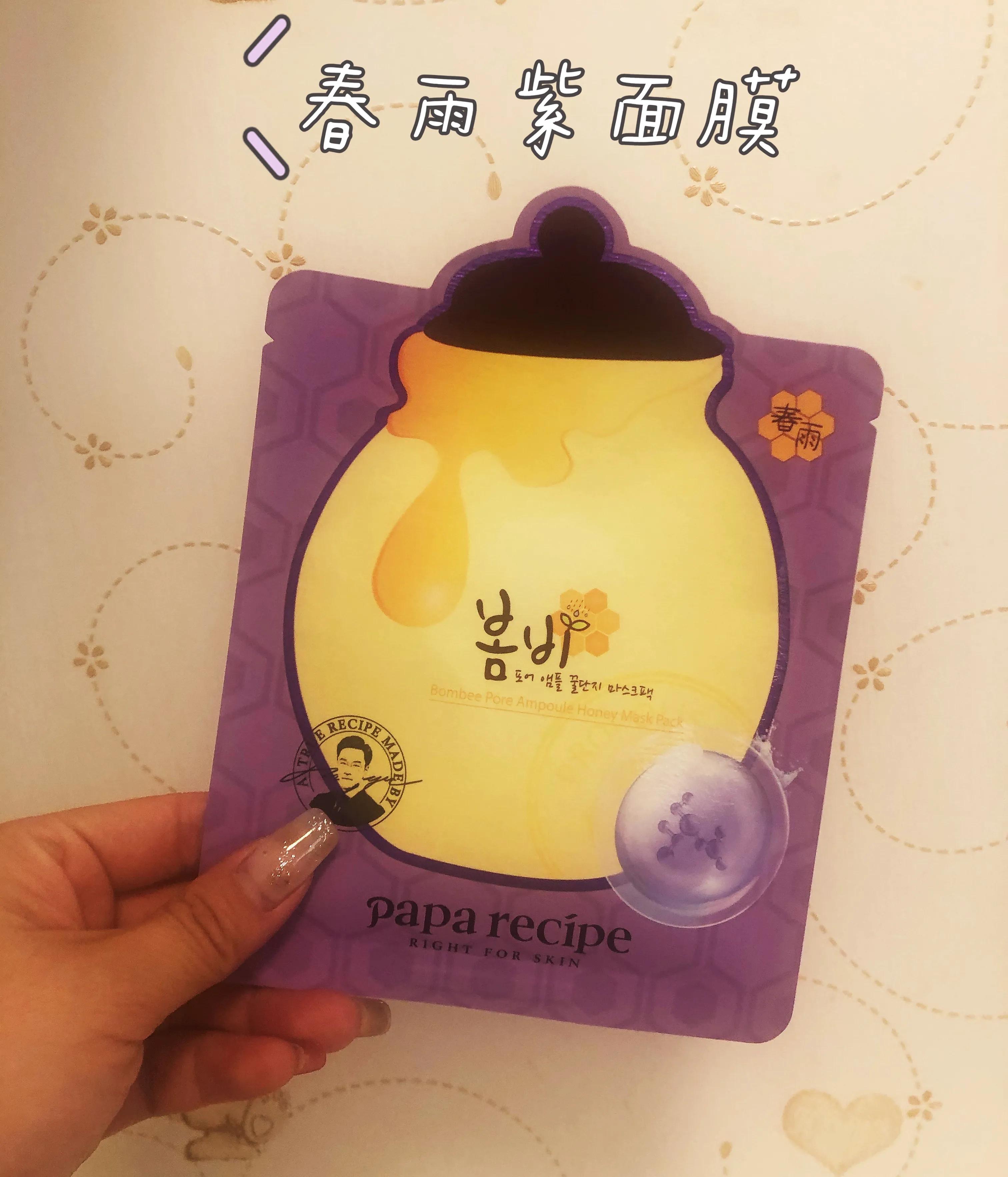 我家小不点给大家带来了好东西—面膜篇(上篇)