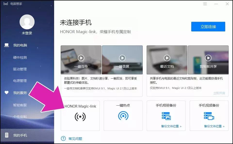 荣耀magicbookx142023优缺点,荣耀magicbook4999