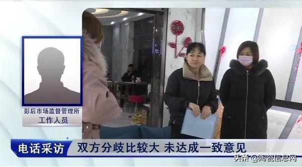 新瓷砖买回来有瑕疵,新瓷砖卖家送来有破损