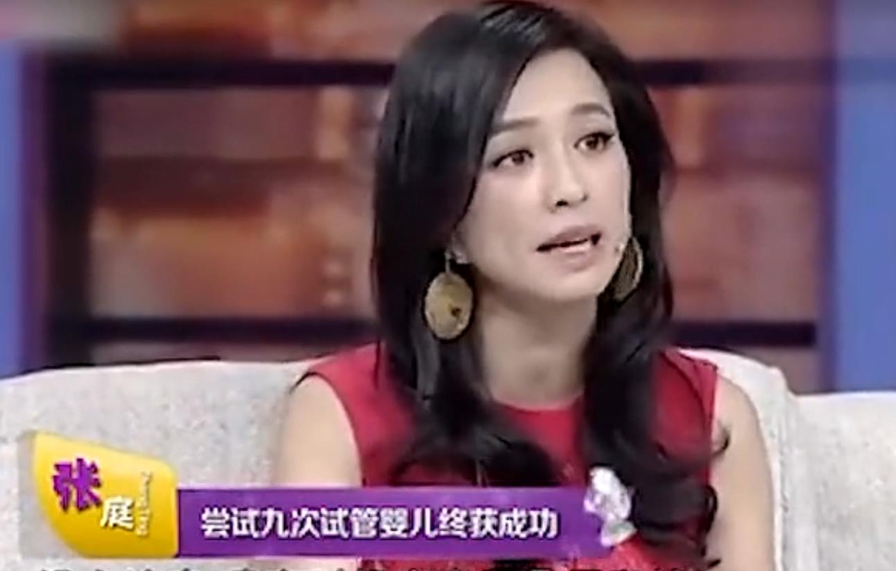 微商张庭现状如何,张庭注销9家公司涉及50多亿元