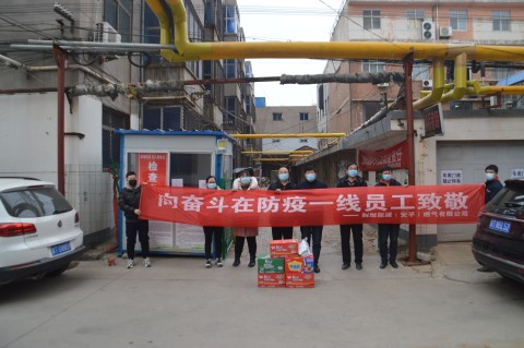 璺佃鍒濆績浣垮懡鍔╁姏鐤儏闃叉帶,鍔╁姏鐤儏闃叉帶鍓嶇嚎璺佃鍥戒紒鎷呭綋