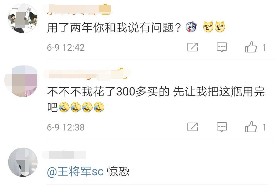 日本网红眼药水有消炎作用吗,日本网红眼药水别再用了真的会瞎