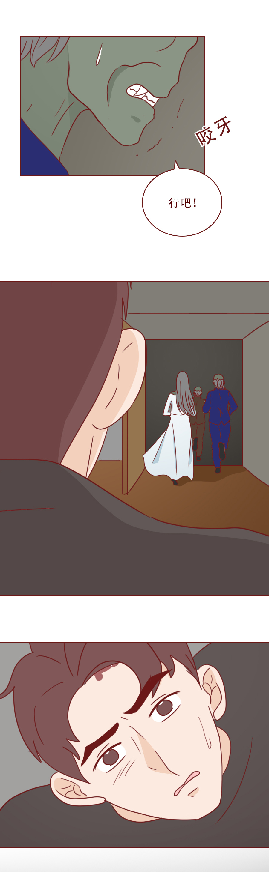 人性漫画富人,人性漫画最后一餐河豚