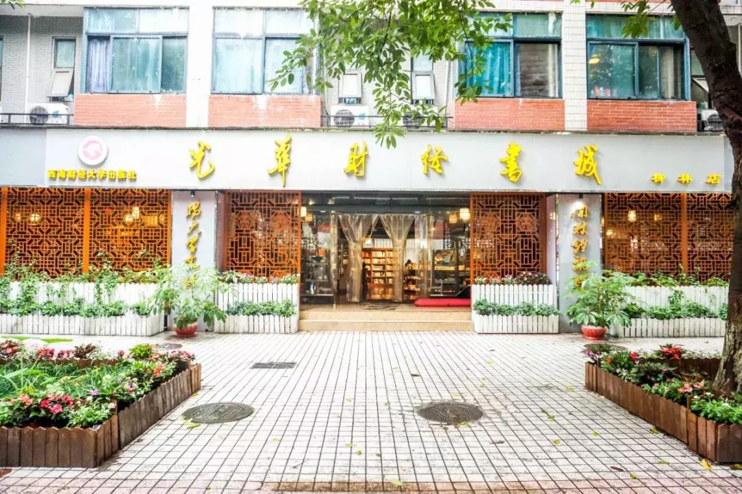 四川最有钱的5所大学,四川最有钱的大学排名