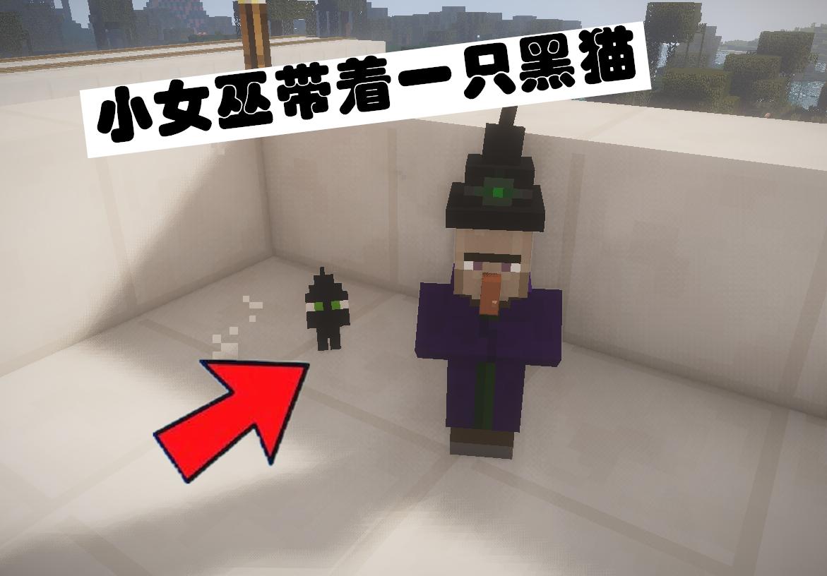 我的世界mc自然灾害,我的世界在别人房间被欺负怎么办