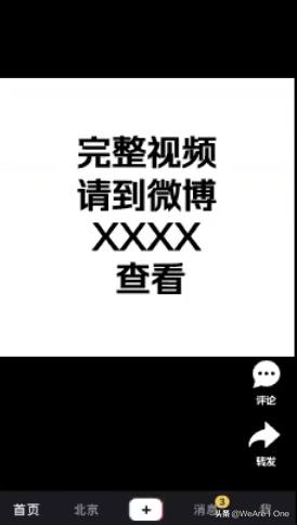 抖音视频又被减少推荐了？盘点抖音5大雷区，教你完美避坑