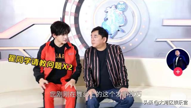 我们的歌第三季林子祥吕方同台,吕方林子祥综艺节目