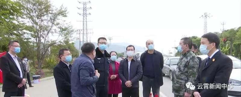云霄县委书记王金狮、县长张明东带队察看云霄县城区疫情防控交通检查点
