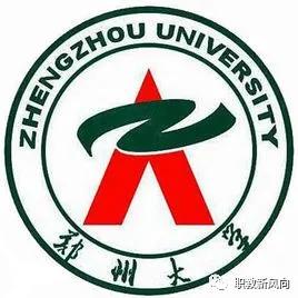 2021河南最好大学排名