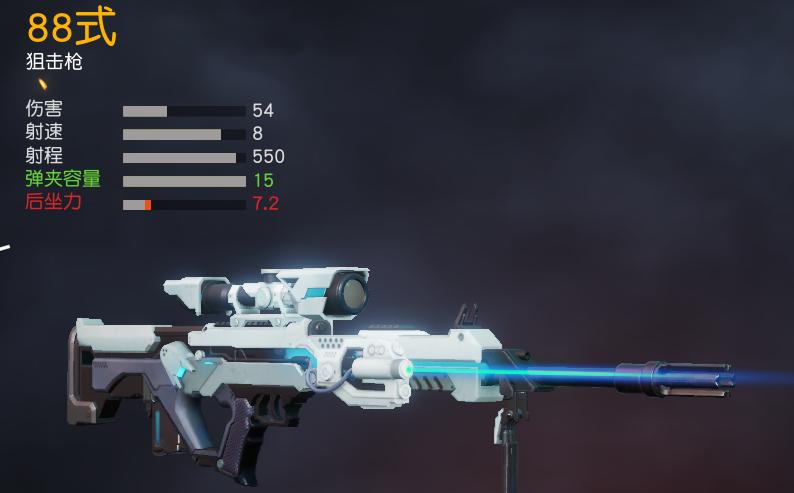 吃鸡神器sks8连发,吃鸡sks枪