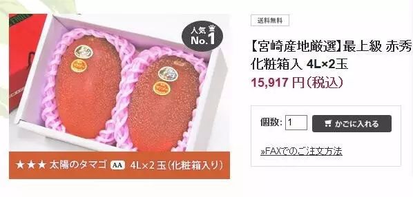 日本人就从来不抱怨苹果太贵