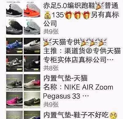 中国假货排行榜,老凤祥假货事件