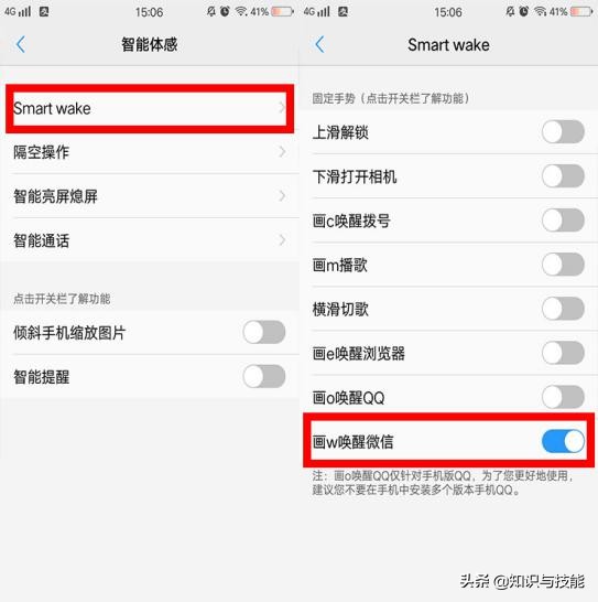 盘点vivo手机实用的5个功能，可惜很多人都没用过，网友：太浪费了