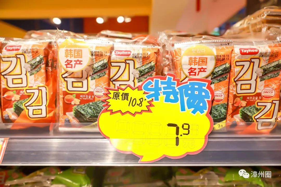 漳州进口食品超市,漳州进口商品超市