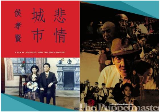 恋恋风尘侯孝贤完整视频,恋恋风尘侯孝贤主题歌