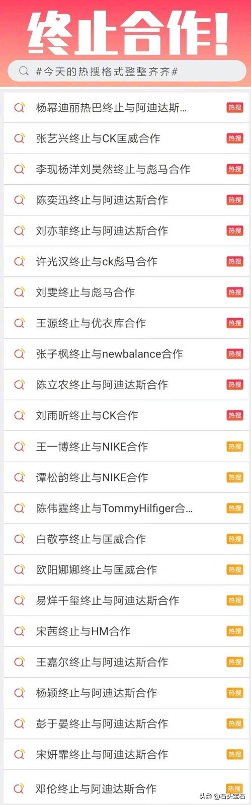 香港明星穿耐克,香港力挺耐克的明星