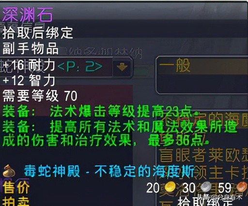 魔兽世界怀旧服法系需要武器专精,魔兽世界怀旧服是60级还是70级