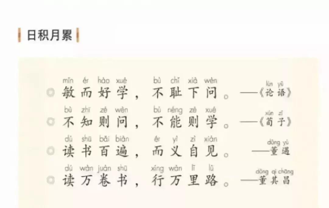 天津中小学新生注意！开学后这三科将全部启用新教材