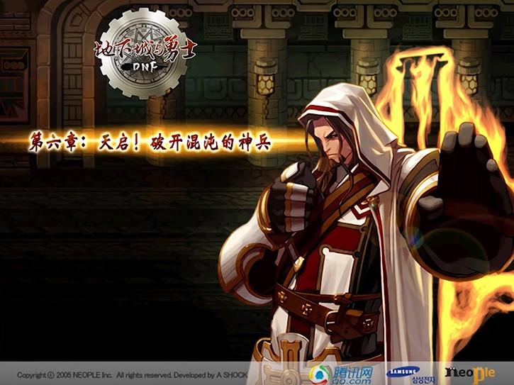 dnf大版本更新回顾,2019dnf周年庆版本内容大汇总