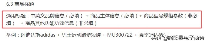 快手电商一般几天发货,快手未按时发货平台怎么规定的