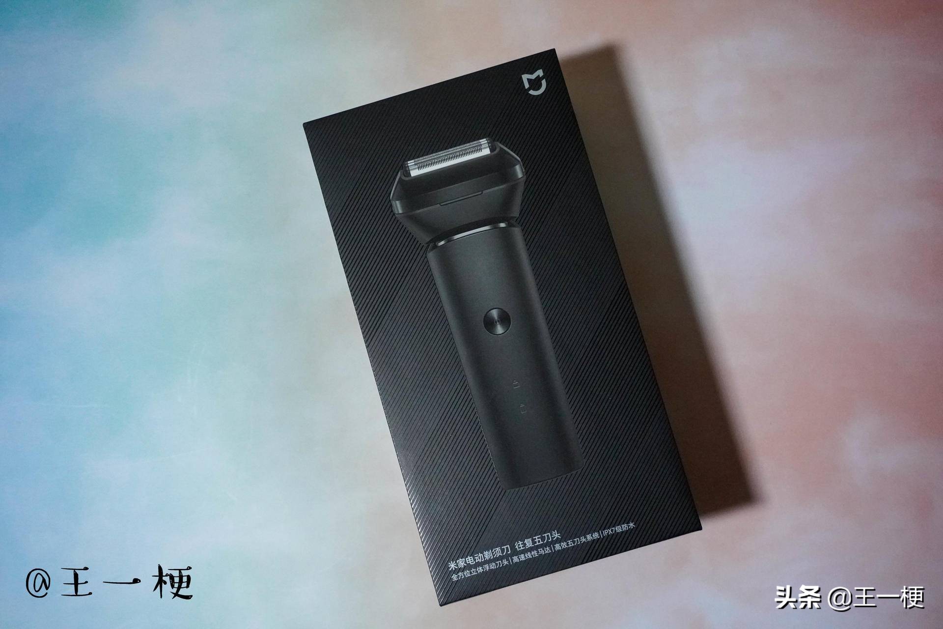 米家往复式剃须刀好不好,米家往复式剃须刀测评