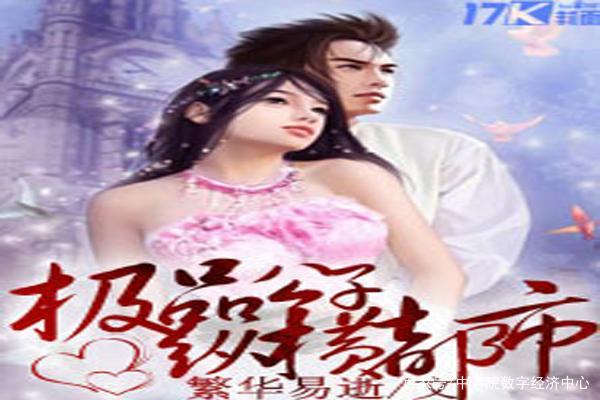 都市重生异能爽文小说排行榜,推荐都市爽文完结小说排行榜