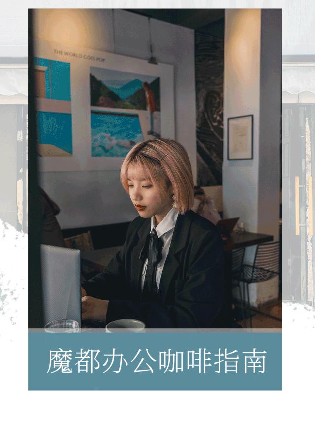 最适合打卡的上海咖啡厅,上海有情调的咖啡店