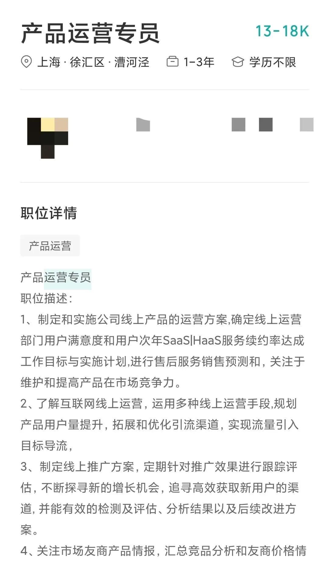 互联网运营岗位做什么,互联网运营需要哪些岗位