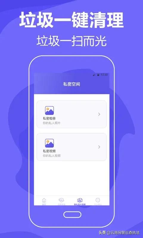 老年人使用手机注意三件事,如何保护老人手机安全