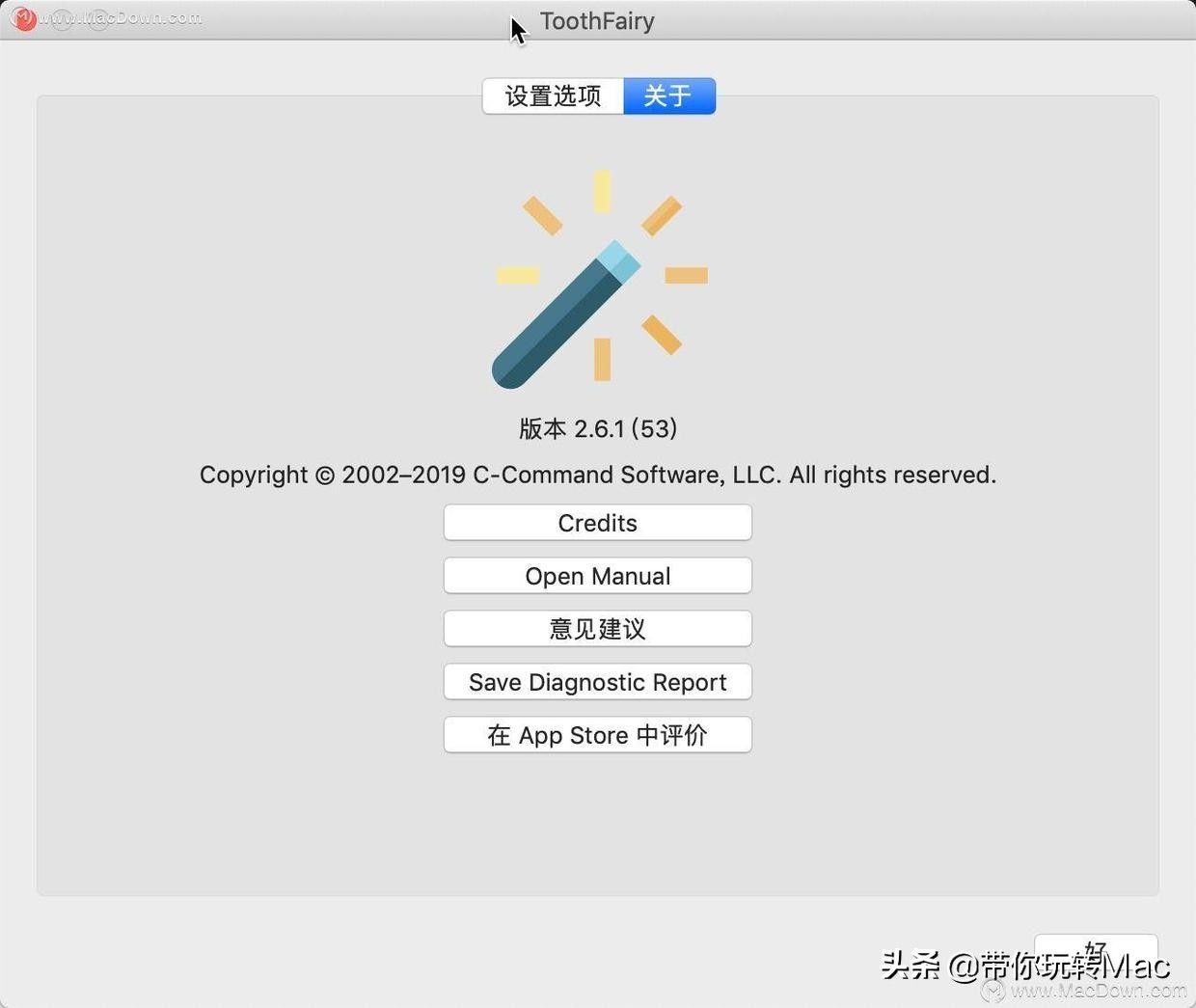 苹果电脑蓝牙助手推荐,几款软件让你的mac用起来更舒服